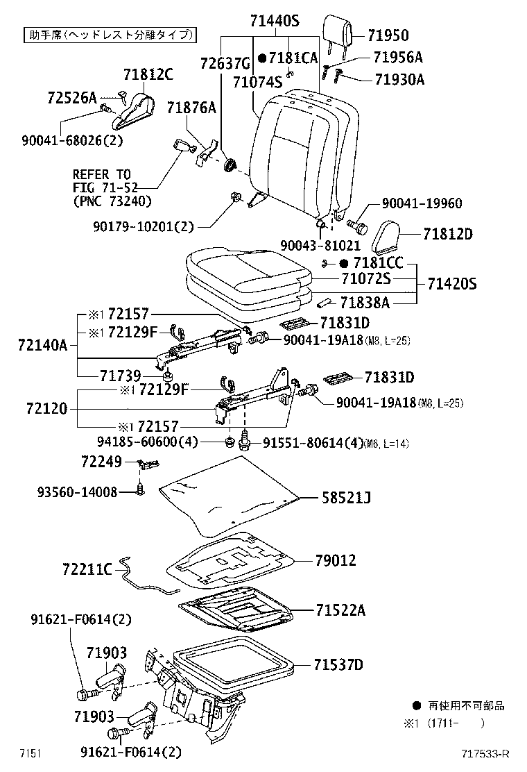 47131-B5041 CUSHION product image