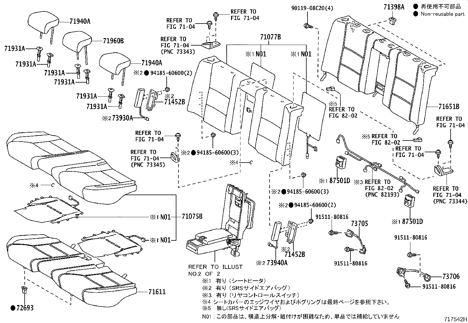 71077-30M60-C2 COVER, REAR SEAT BACK (FOR BENCH TYPE) product image
