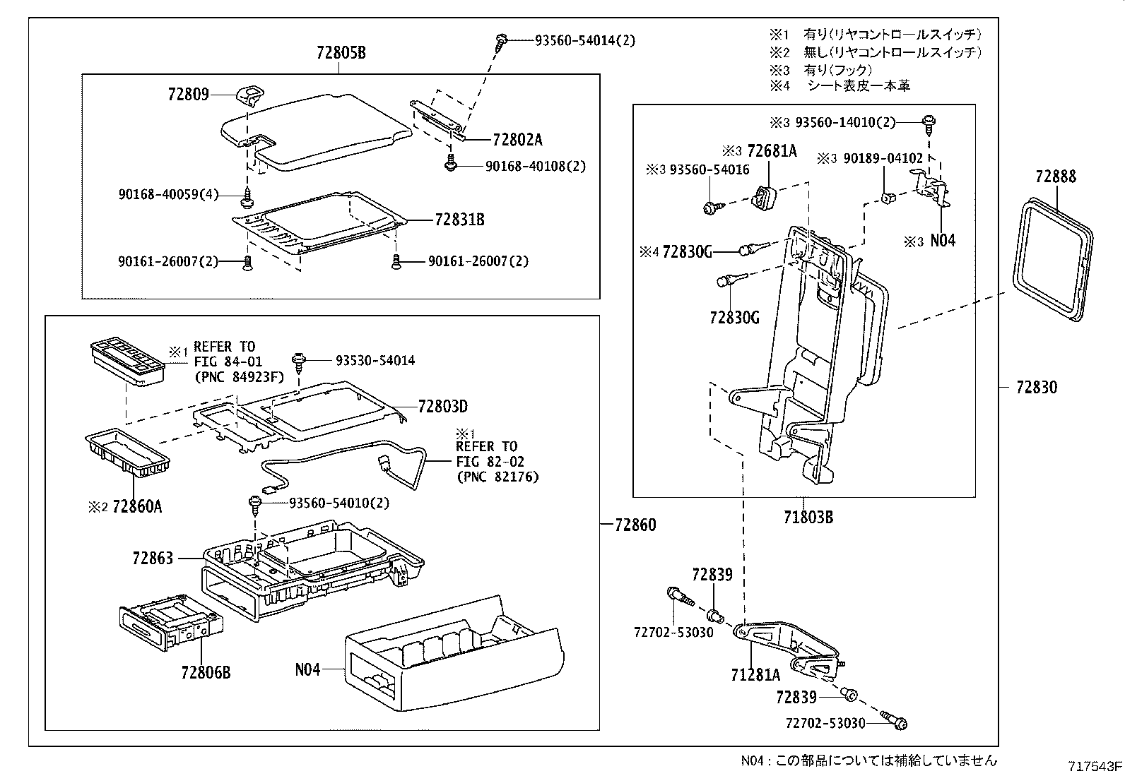 71077-30M60-C2 COVER, REAR SEAT BACK (FOR BENCH TYPE) product image