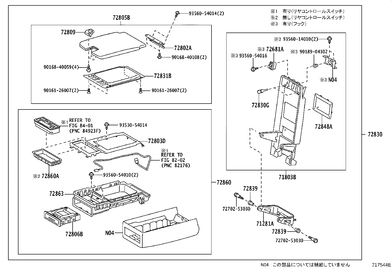 71077-30M60-C2 COVER, REAR SEAT BACK (FOR BENCH TYPE) product image