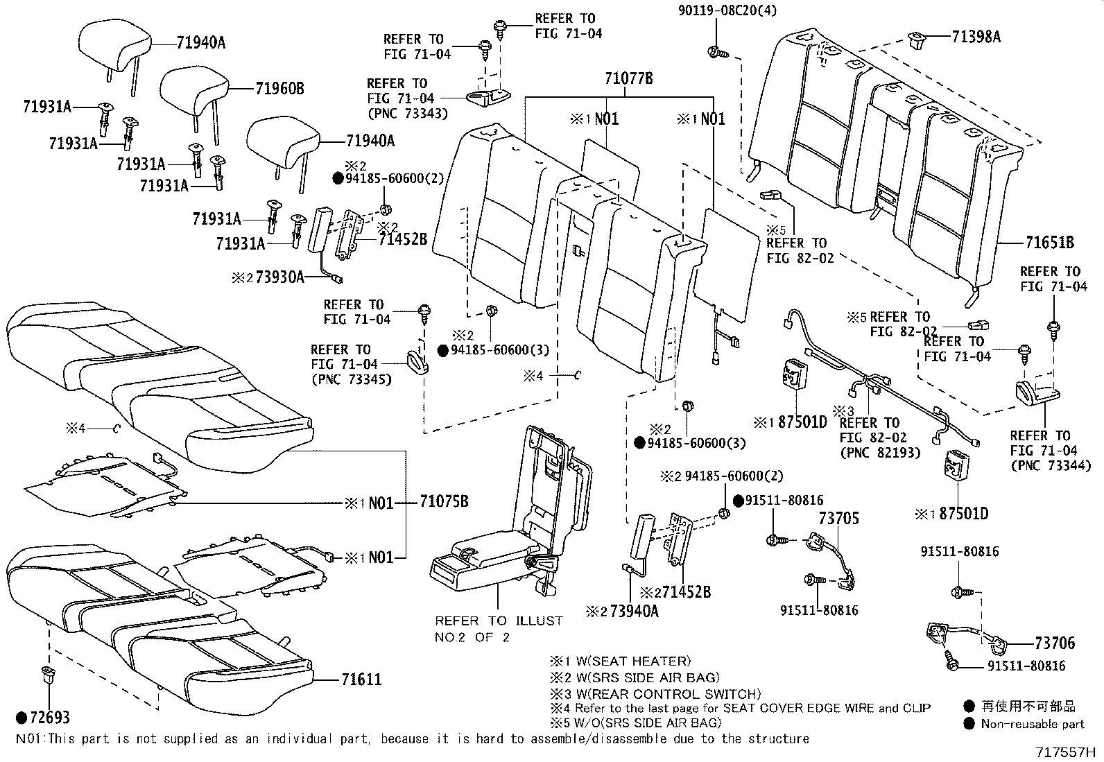 71507-30280 PAD, REAR SEAT BACK(FOR BENCH TYPE) product image