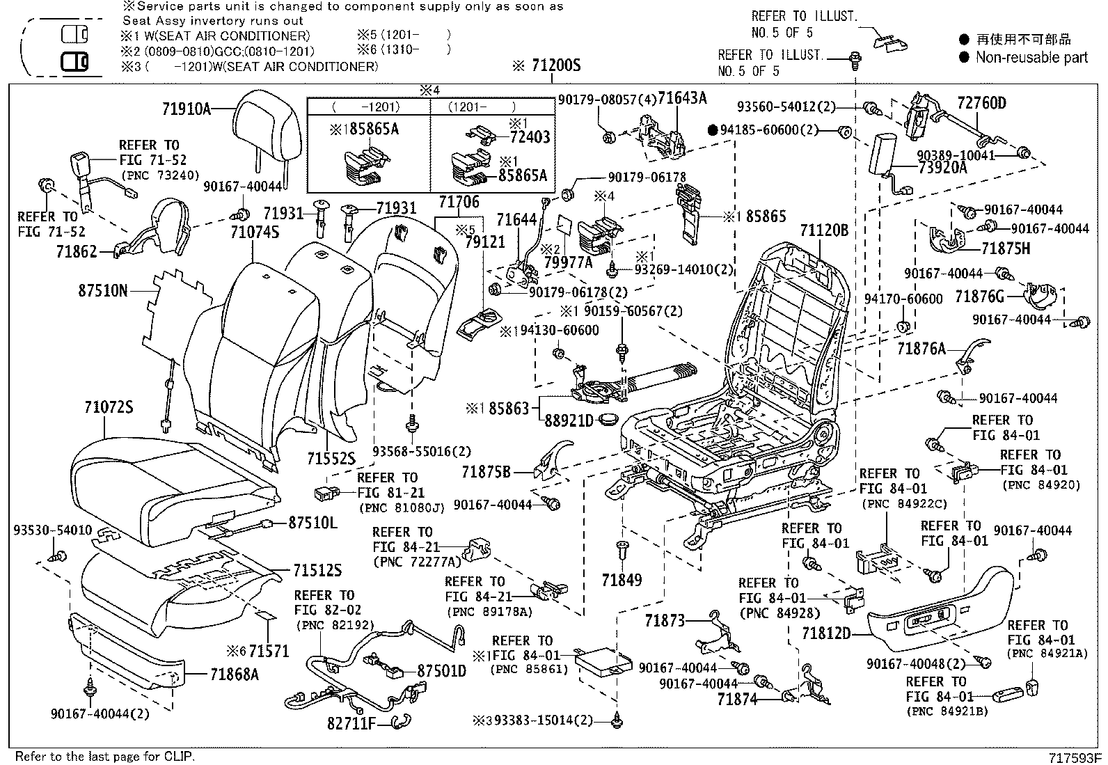 71016-60120 FRAME SUB-ASSY, REAR SEAT CUSHION, LH product image