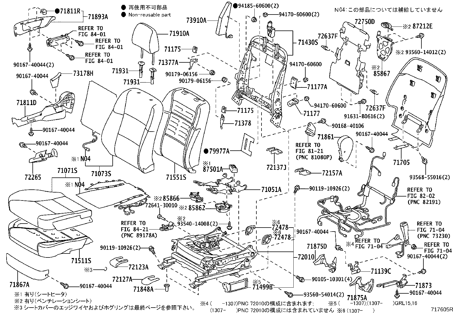 72010-30491 ADJUSTER ASSY, FRONT SEAT, RH product image