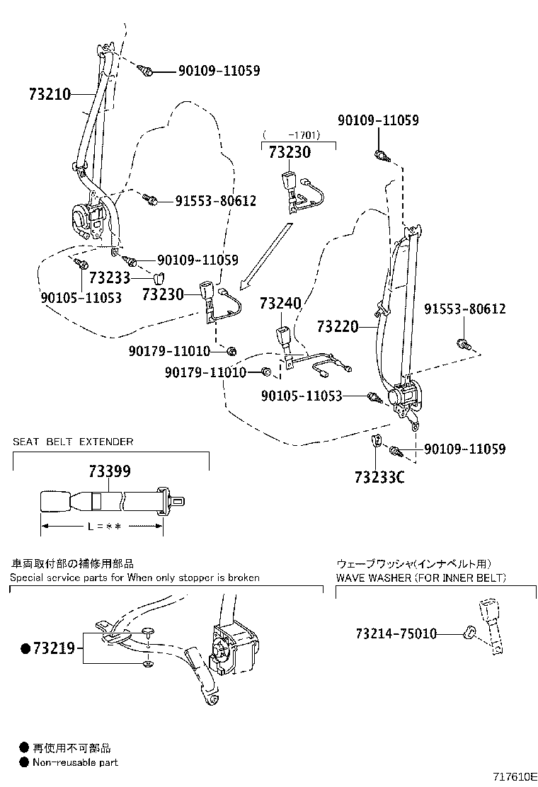 Toyota 73220-52810-B0 BELT ASSY, FRONT SEAT OUTER, LH
