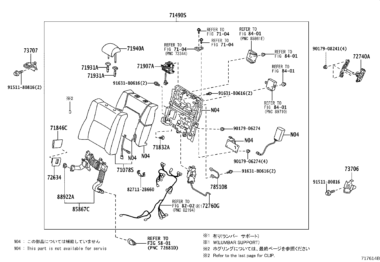 71075-50C30-C0 COVER, REAR SEAT CUSHION, RH (FOR SEPARATE TYPE) product image