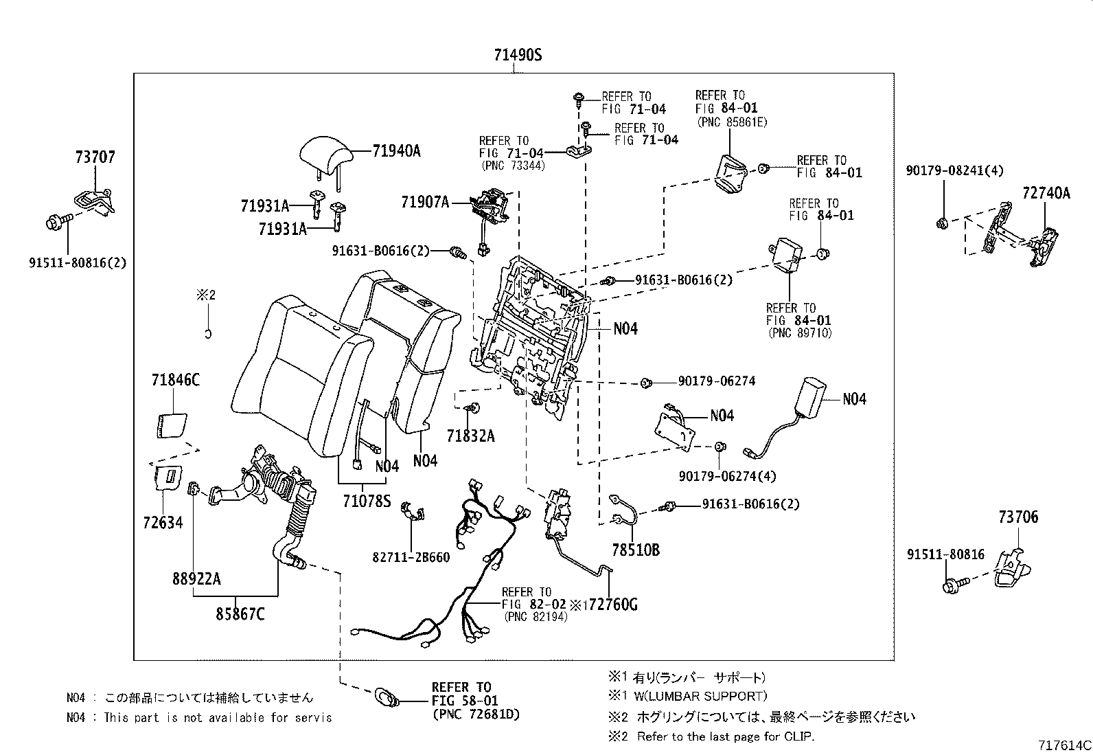 Thumbnail 11 for 71075-50A50-B0