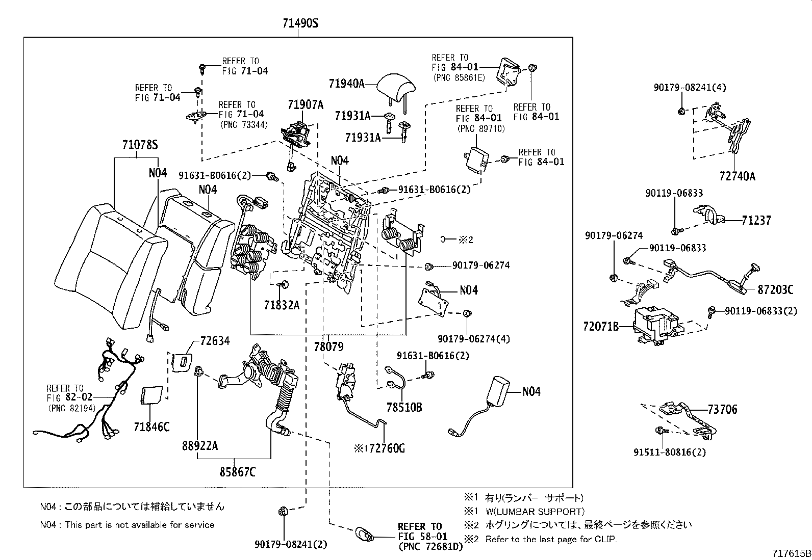 71075-50C30-C0 COVER, REAR SEAT CUSHION, RH (FOR SEPARATE TYPE) product image
