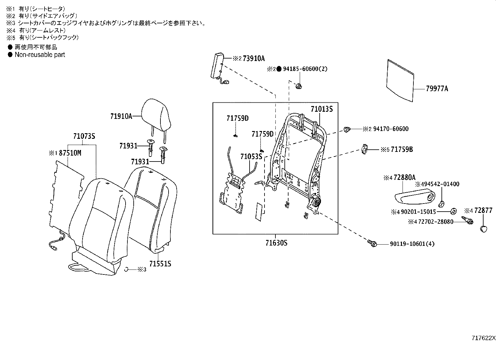71620-52250 SPRING ASSY, FRONT SEAT CUSHION, LH(FOR SEPARATE TYPE) product image