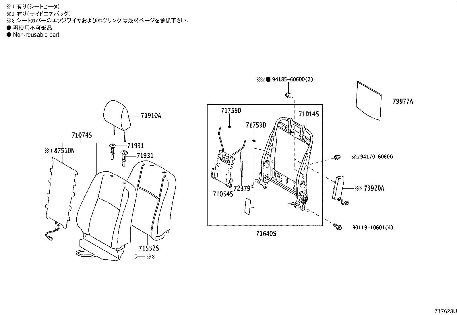 71620-52250 SPRING ASSY, FRONT SEAT CUSHION, LH(FOR SEPARATE TYPE) product image