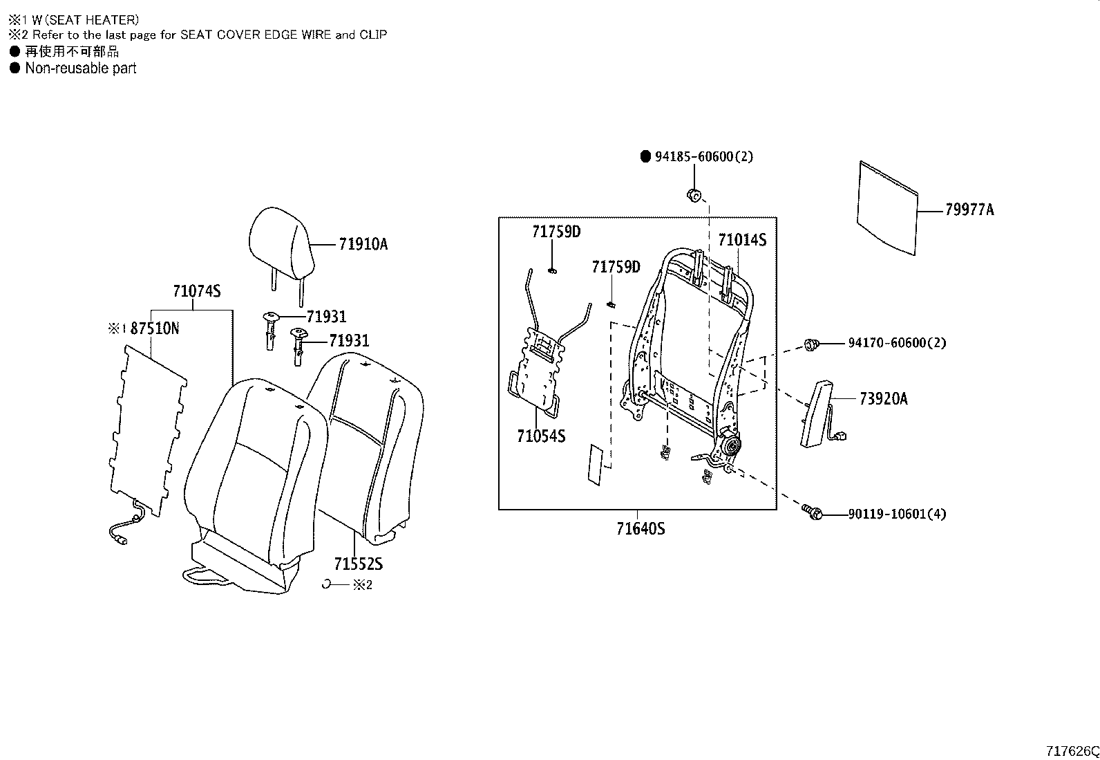 Toyota 71073-5CM40-C0 COVER, FRONT SEAT BACK, RH(FOR SEPARATE TYPE)