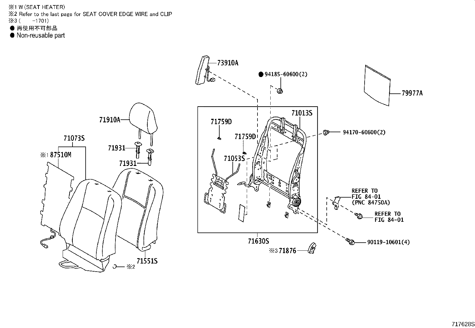 Thumbnail 2 for 71073-5CM40-C0