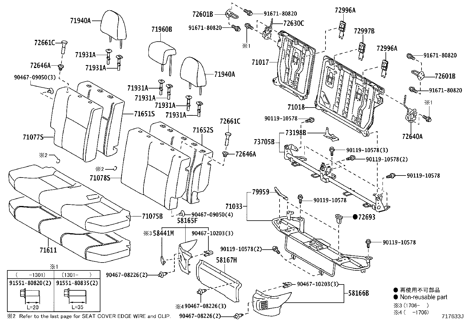 Toyota 71033-52020 LEG SUB-ASSY, REAR SEAT CUSHION