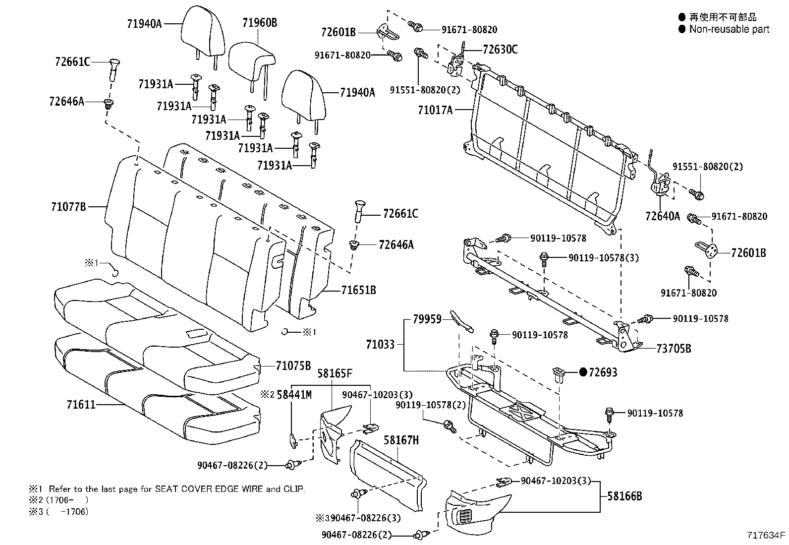 Thumbnail 2 for 71033-52020