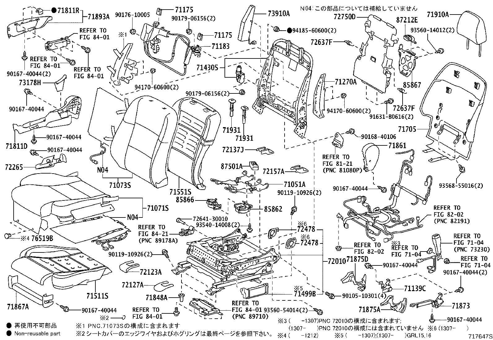 72010-30491 ADJUSTER ASSY, FRONT SEAT, RH product image
