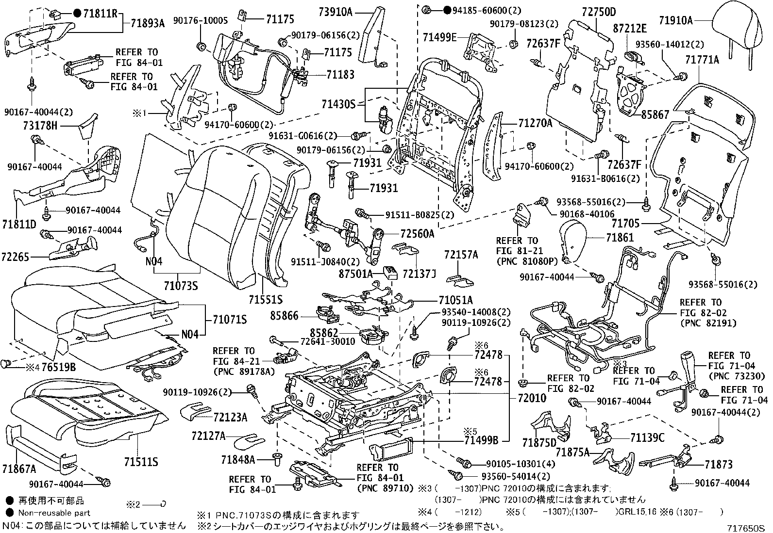 72010-30491 ADJUSTER ASSY, FRONT SEAT, RH product image