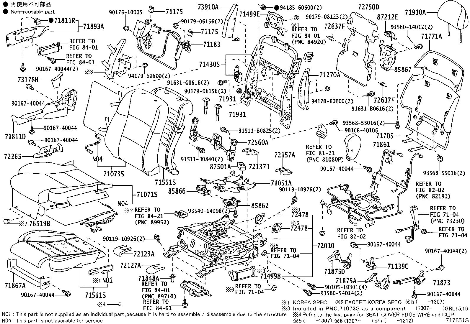 Toyota 71073-30L01-B2 COVER, FRONT SEAT BACK, RH(FOR SEPARATE TYPE)