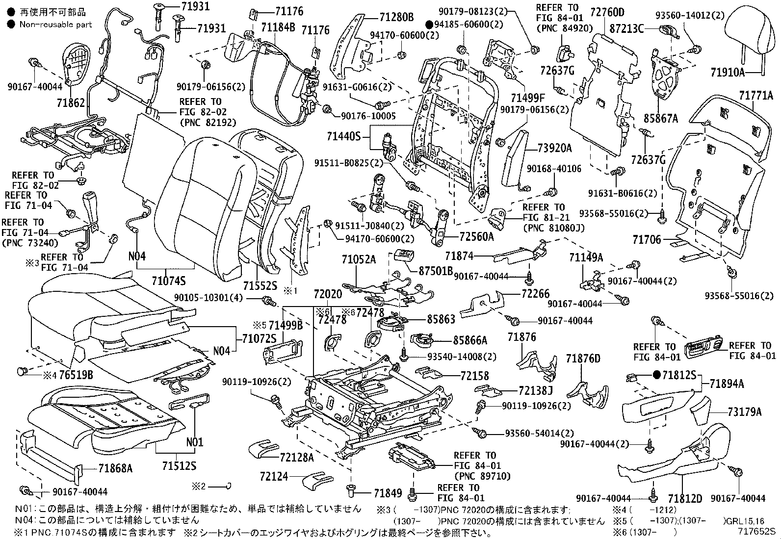 72010-30491 ADJUSTER ASSY, FRONT SEAT, RH product image