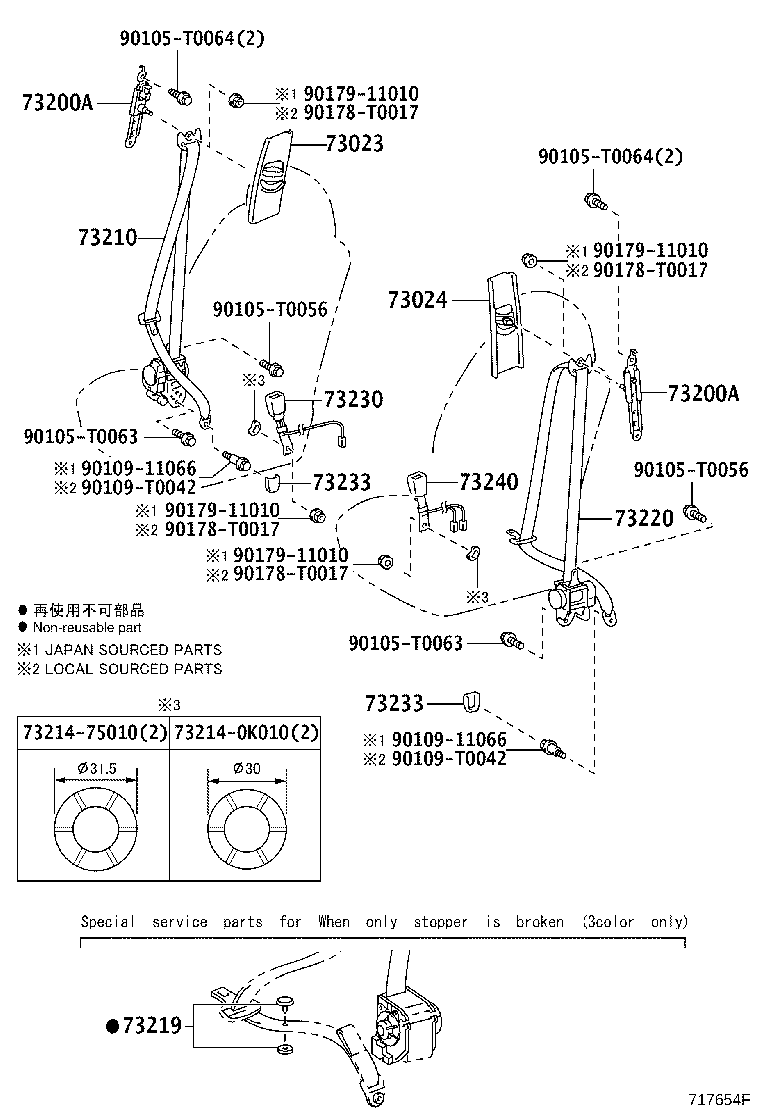 73024-06110-A0 PLATE SUB-ASSY, FRONT SHOULDER BELT ANCHOR, LH product image