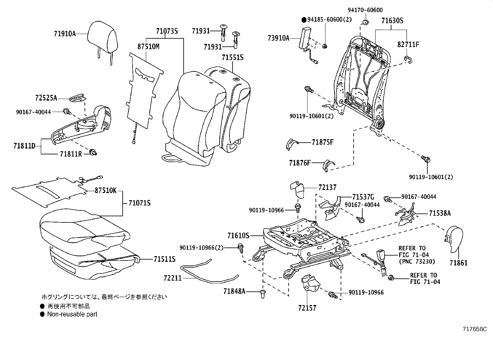 71610-47231 SPRING ASSY, FRONT SEAT CUSHION, RH(FOR SEPARATE TYPE) product image
