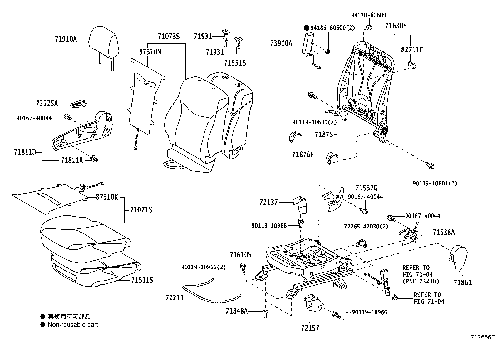 71072-47440-C2 COVER, FRONT SEAT CUSHION, LH(FOR SEPARATE TYPE) product image