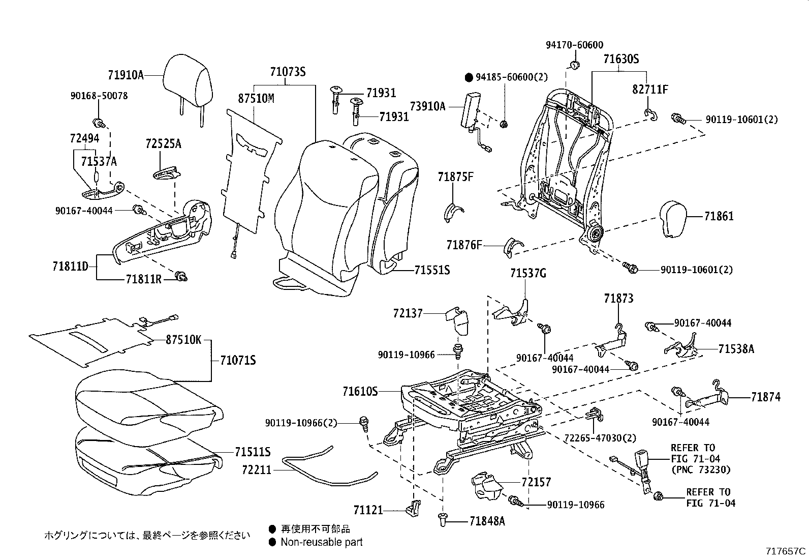 71610-47231 SPRING ASSY, FRONT SEAT CUSHION, RH(FOR SEPARATE TYPE) product image
