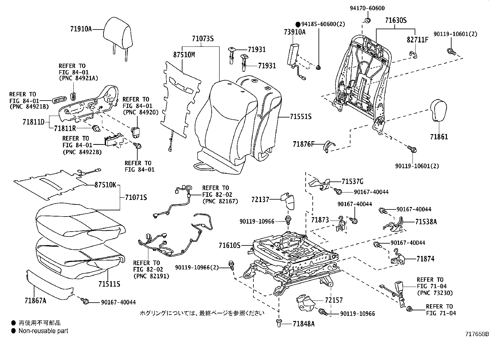 71610-47231 SPRING ASSY, FRONT SEAT CUSHION, RH(FOR SEPARATE TYPE) product image