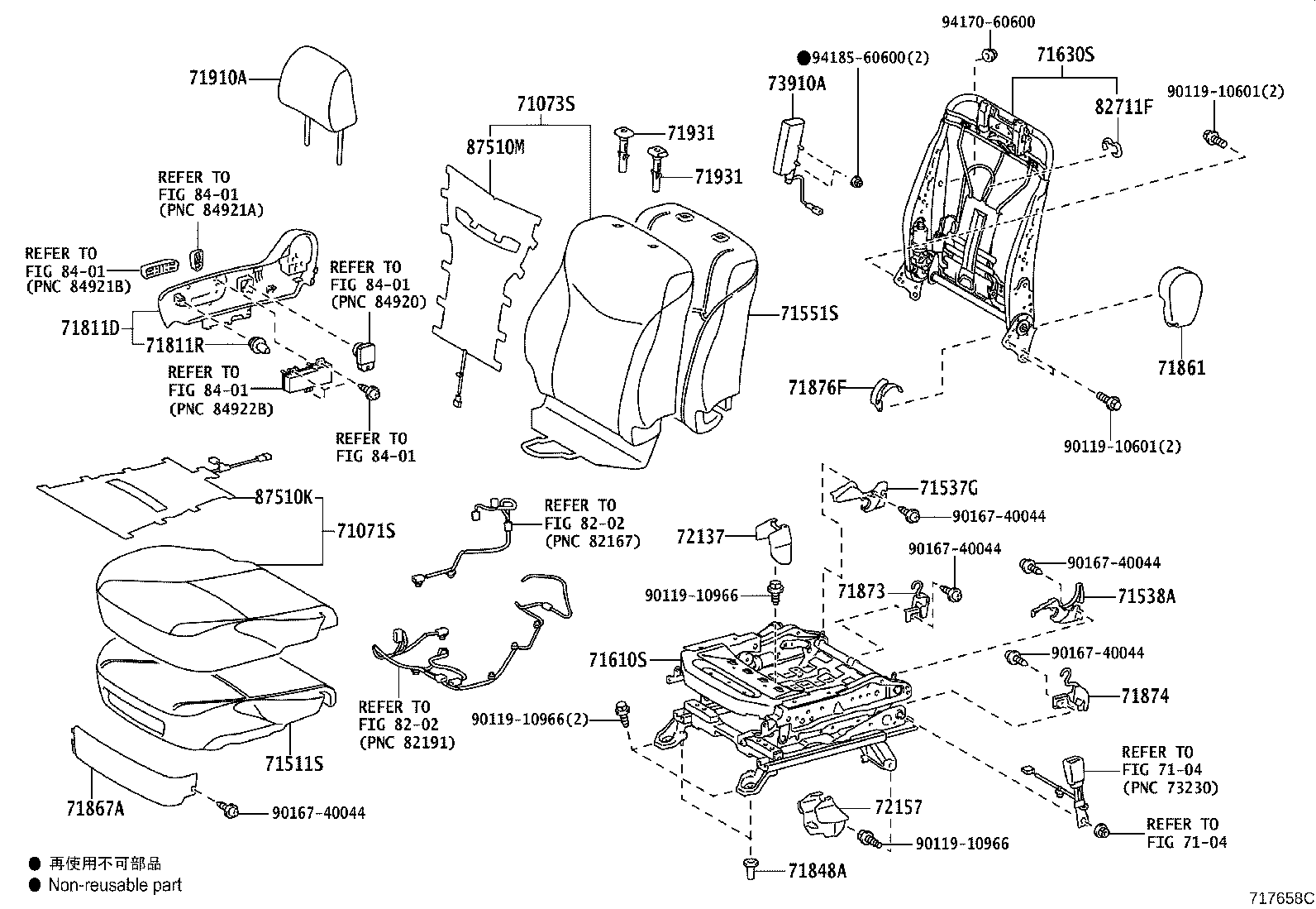 71071-47520-C5 COVER, FRONT SEAT CUSHION, RH(FOR SEPARATE TYPE) product image