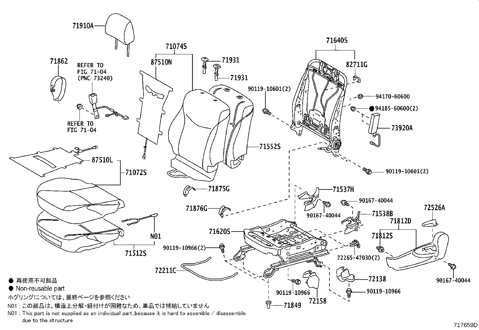 71610-47231 SPRING ASSY, FRONT SEAT CUSHION, RH(FOR SEPARATE TYPE) product image