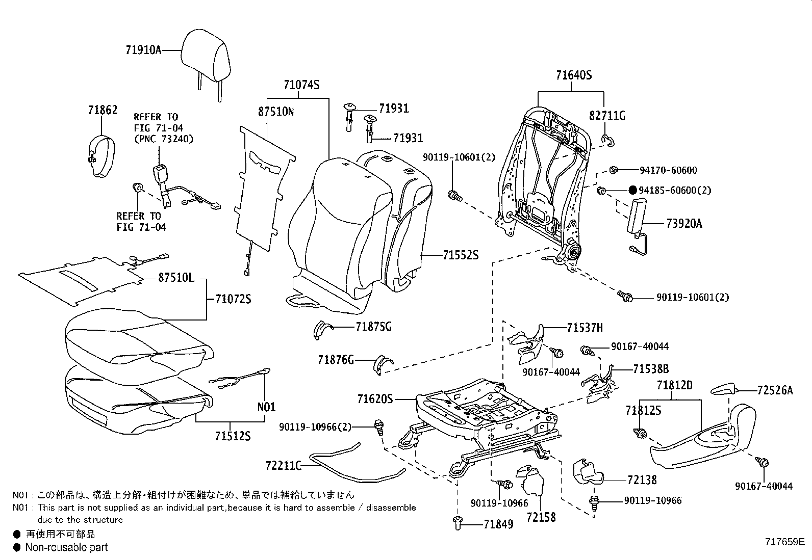 71071-47520-C5 COVER, FRONT SEAT CUSHION, RH(FOR SEPARATE TYPE) product image