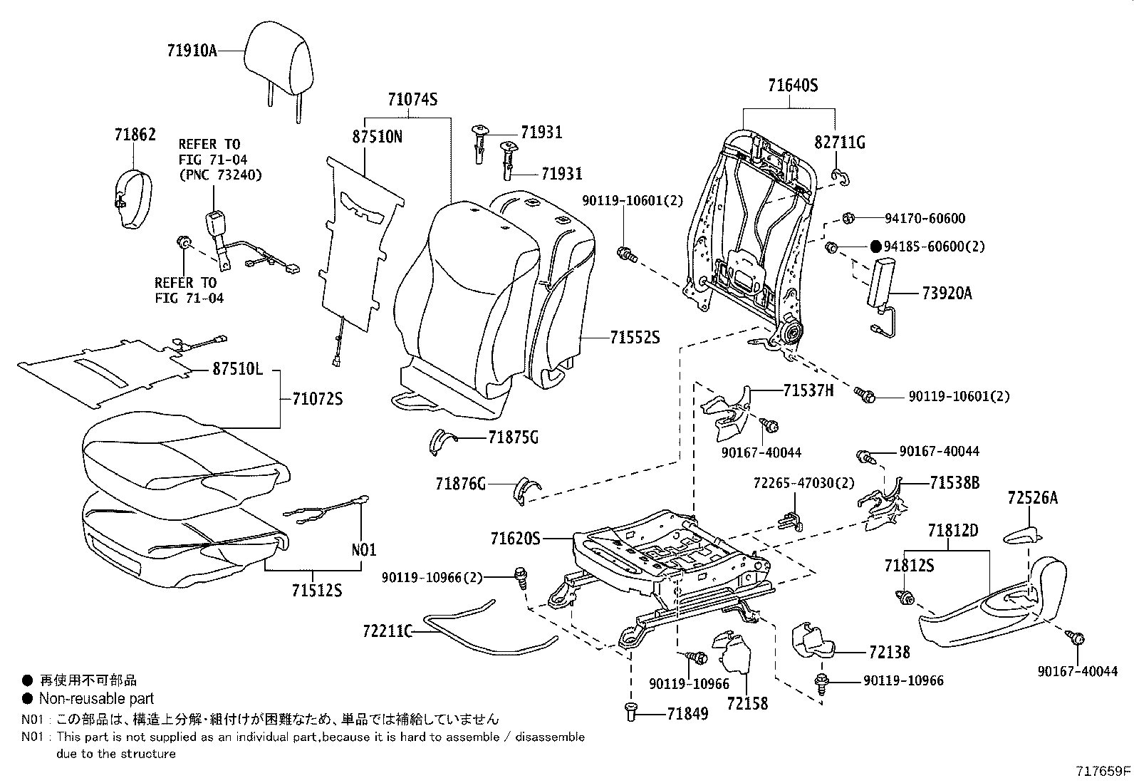 71072-47440-C2 COVER, FRONT SEAT CUSHION, LH(FOR SEPARATE TYPE) product image