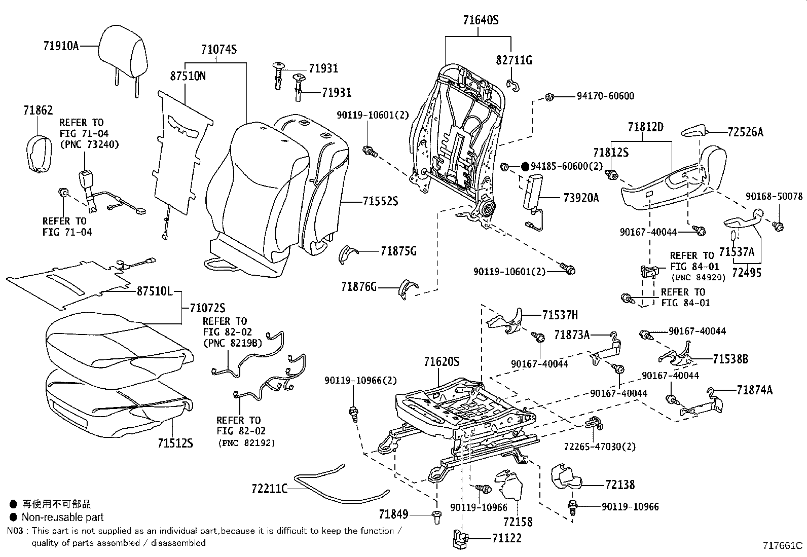 71072-47440-C2 COVER, FRONT SEAT CUSHION, LH(FOR SEPARATE TYPE) product image
