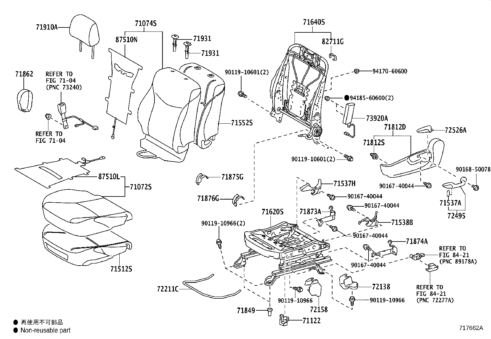 Toyota 71073-47422-G5 COVER, FRONT SEAT BACK, RH(FOR SEPARATE TYPE)