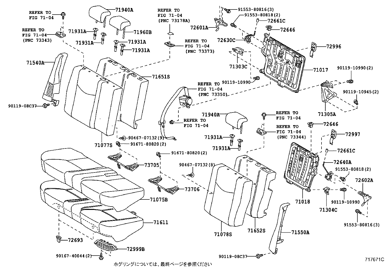 72830-47210-C1 ARMREST ASSY, REAR SEAT, CENTER product image