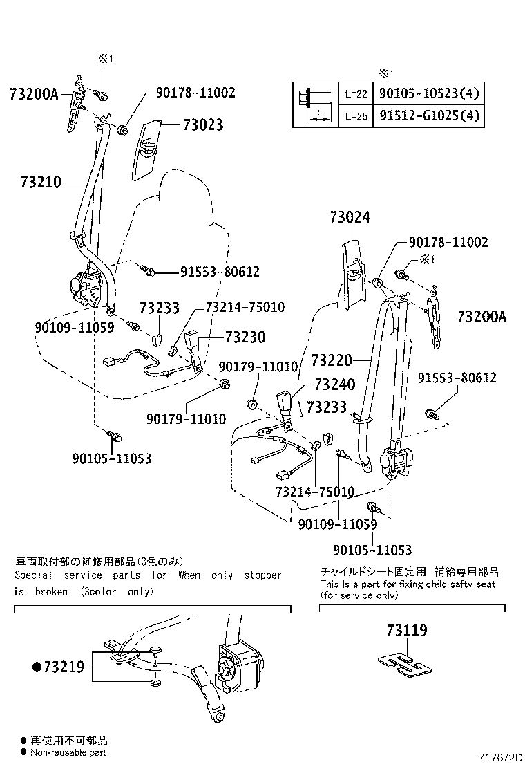 73350-47030-E0 BELT ASSY, REAR SEAT LAP TYPE, CENTER product image