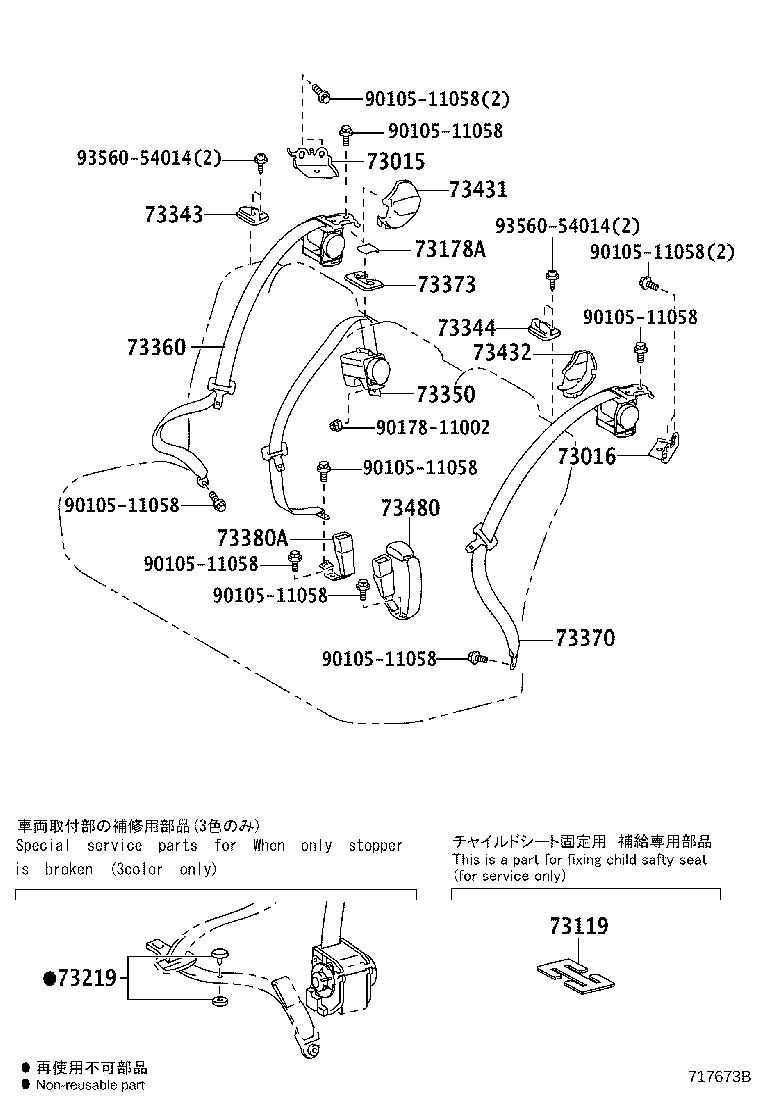73350-47030-E0 BELT ASSY, REAR SEAT LAP TYPE, CENTER product image