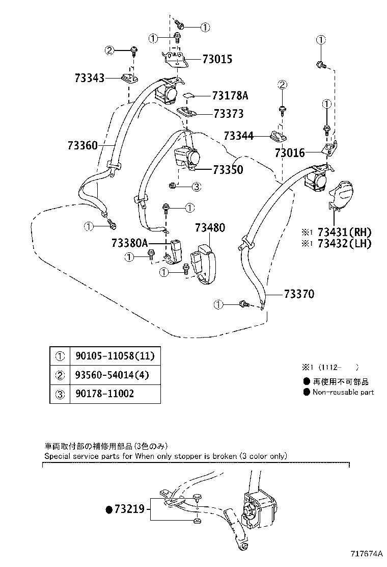 Thumbnail 2 for 73016-47020