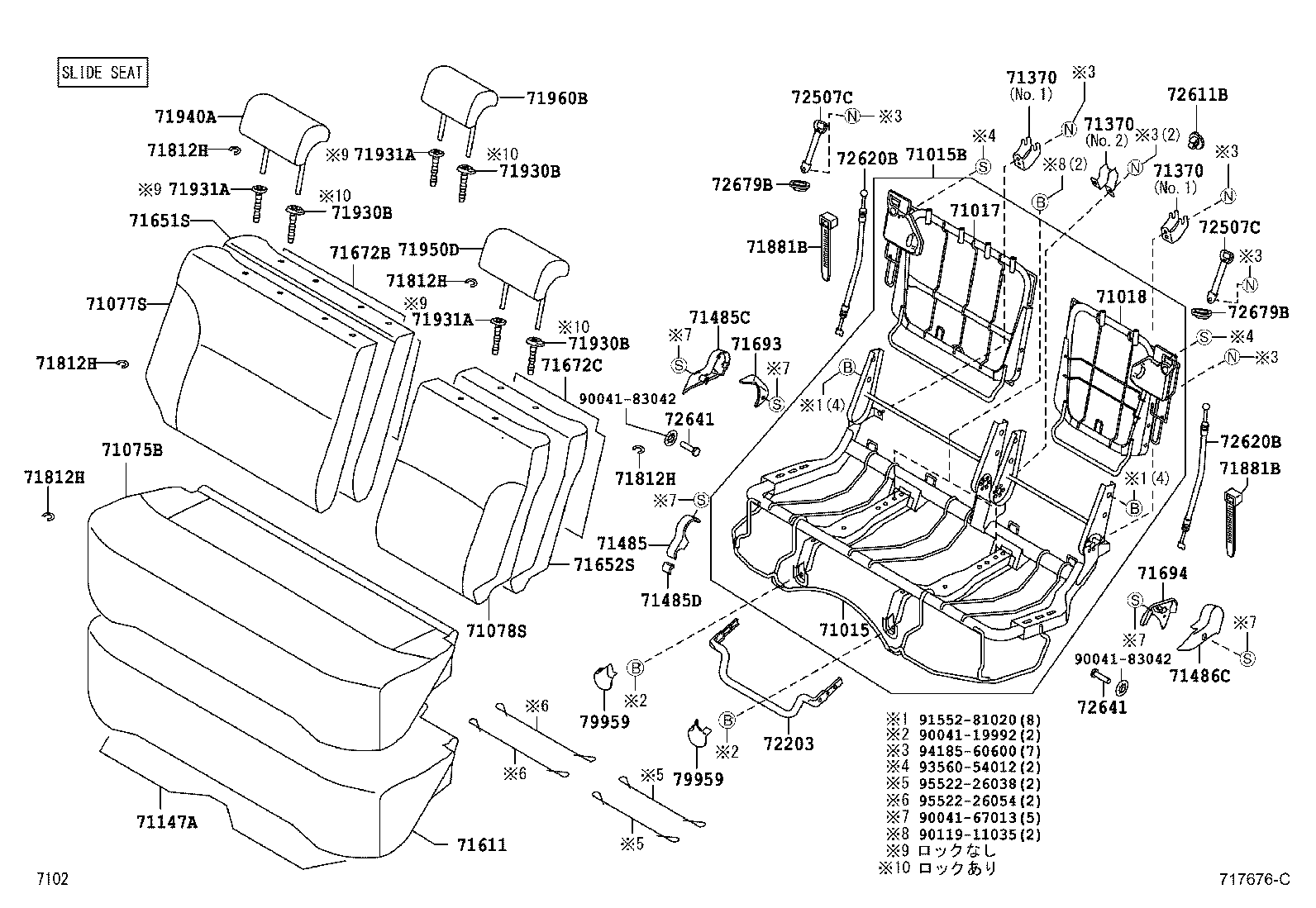 71015-B1110 FRAME SUB-ASSY, REAR SEAT CUSHION product image