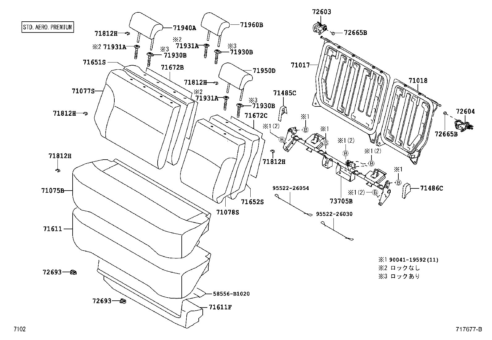 71015-B1110 FRAME SUB-ASSY, REAR SEAT CUSHION product image