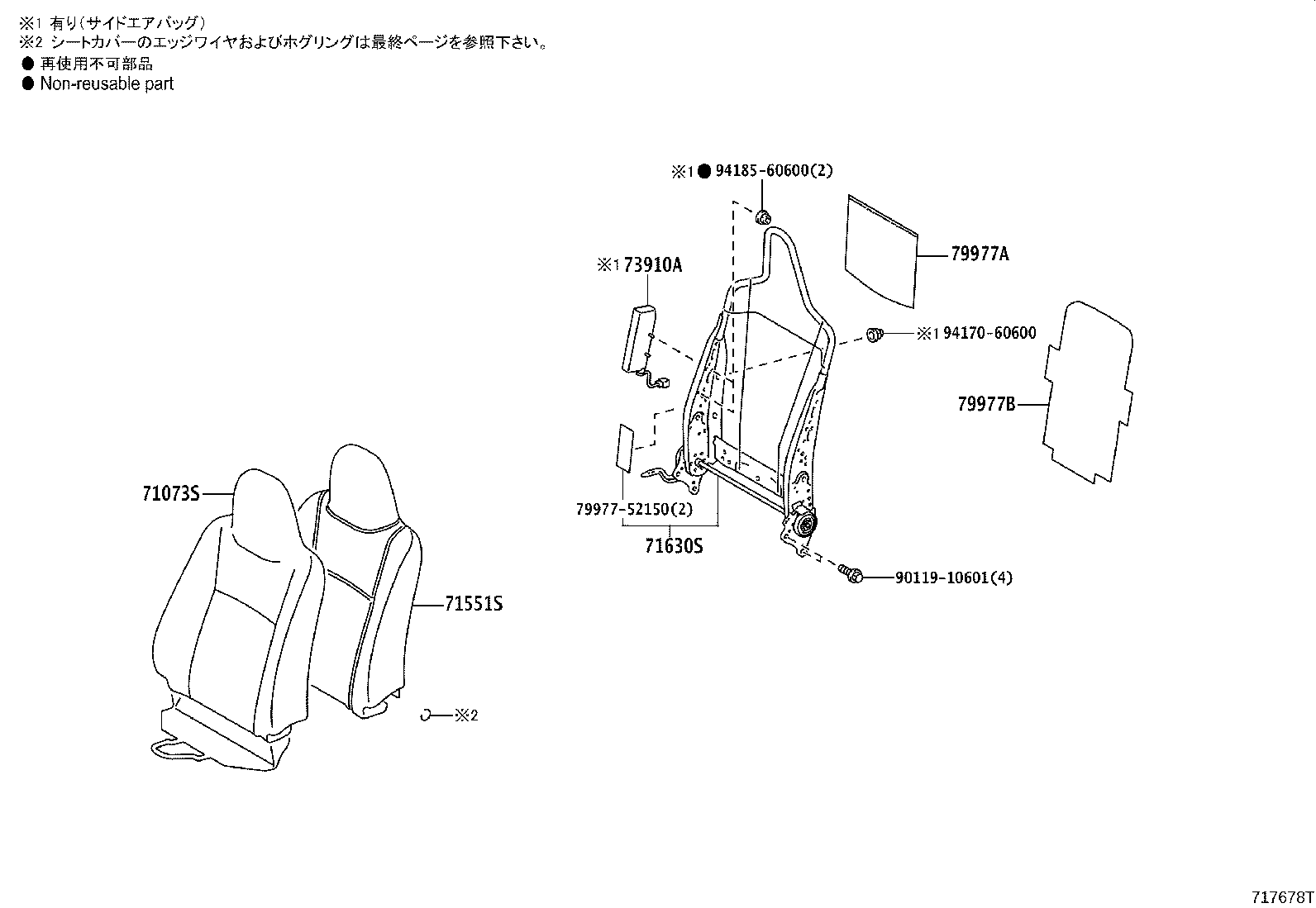 71620-52250 SPRING ASSY, FRONT SEAT CUSHION, LH(FOR SEPARATE TYPE) product image
