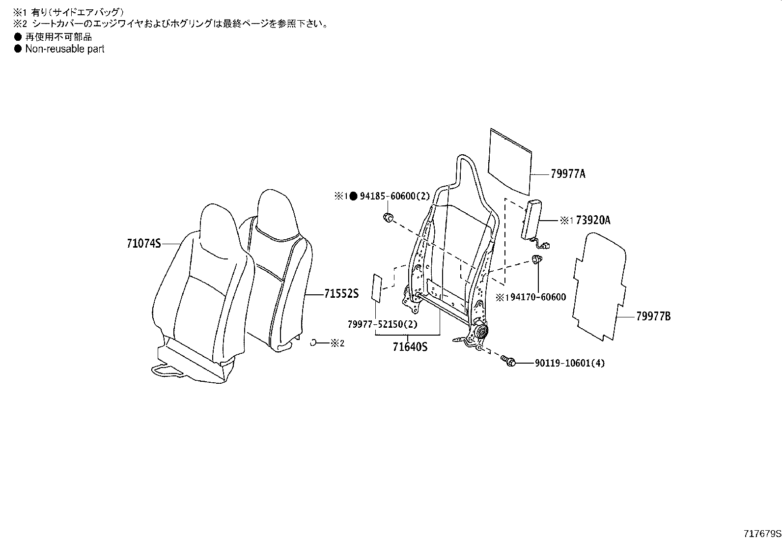 71620-52250 SPRING ASSY, FRONT SEAT CUSHION, LH(FOR SEPARATE TYPE) product image