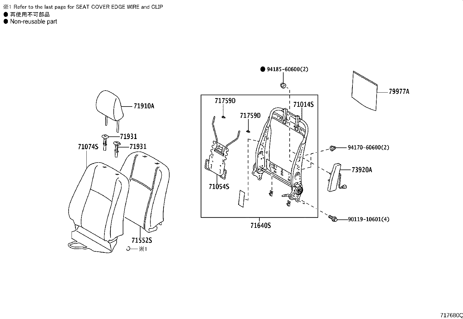 71502-52091 PAD, FRONT SEAT CUSHION, LH (FOR SEPARATE TYPE) product image