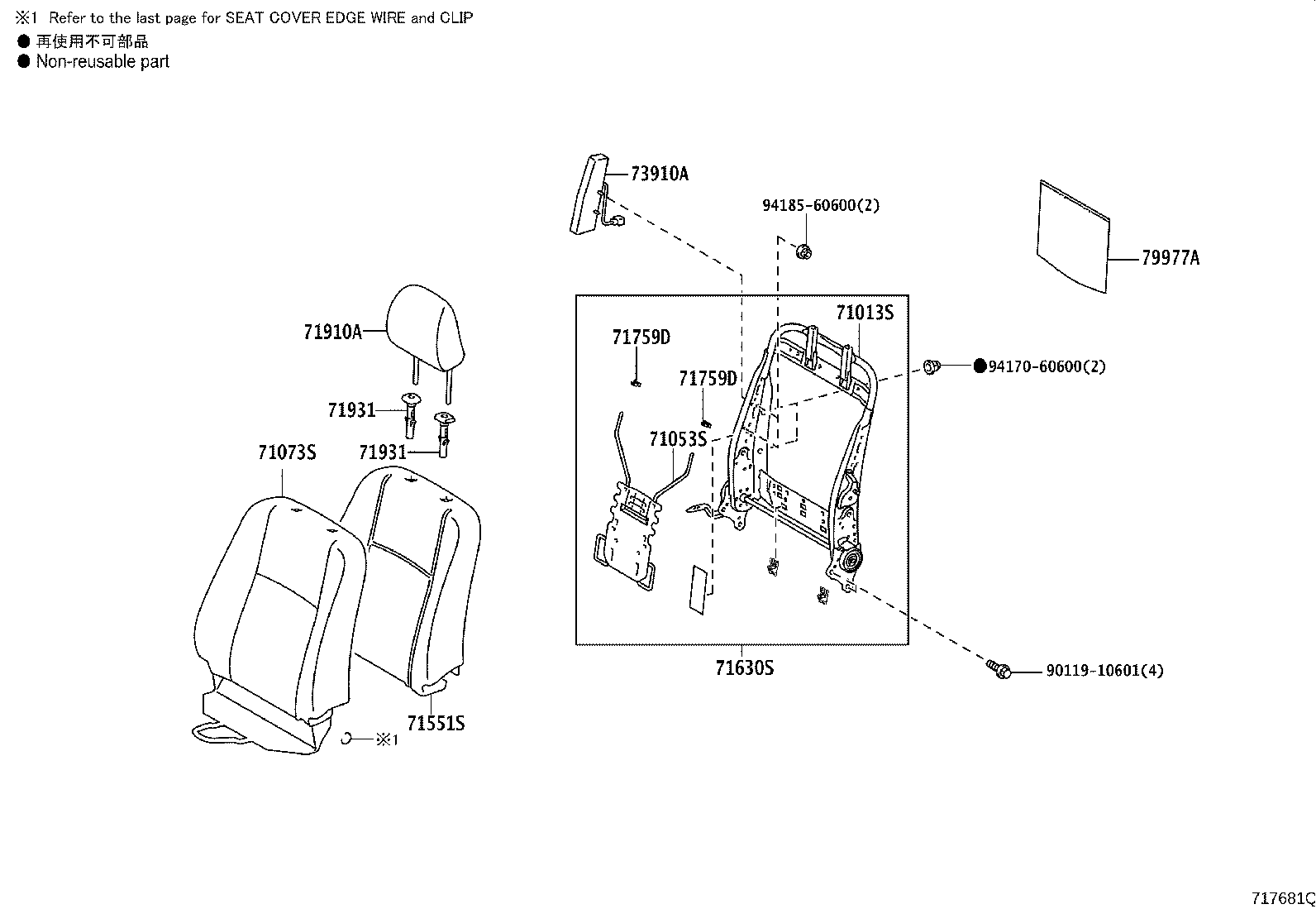 71502-52091 PAD, FRONT SEAT CUSHION, LH (FOR SEPARATE TYPE) product image
