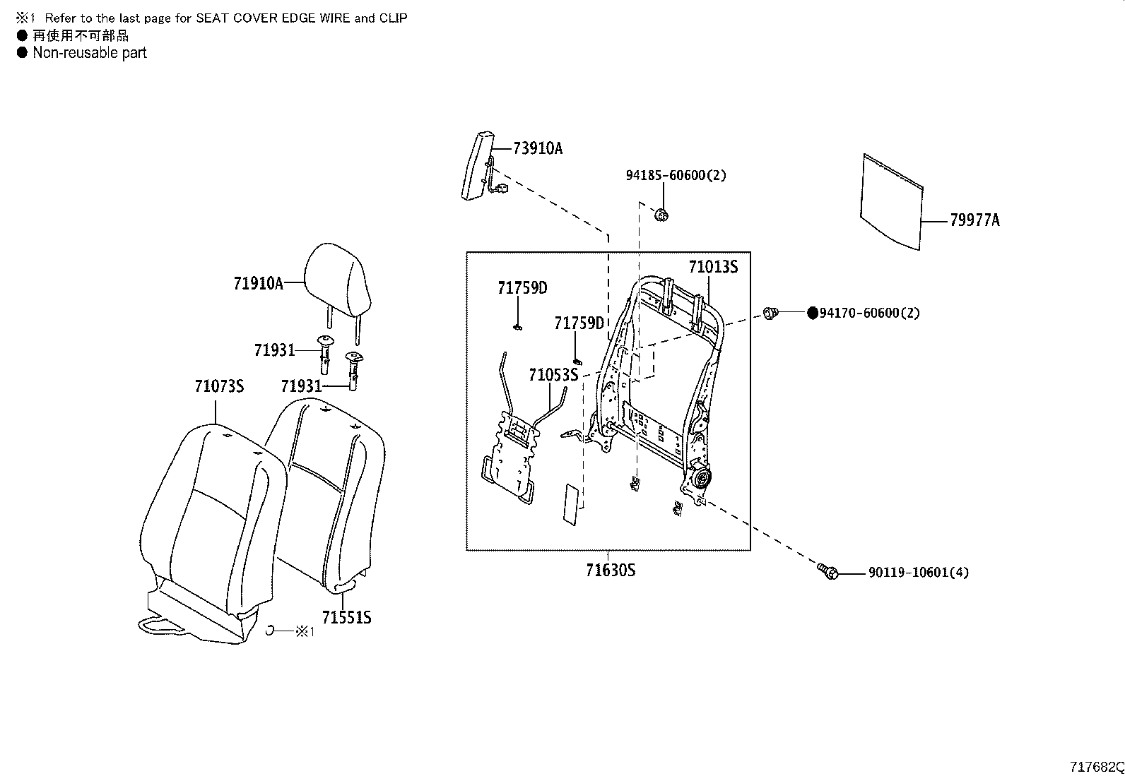71502-52091 PAD, FRONT SEAT CUSHION, LH (FOR SEPARATE TYPE) product image