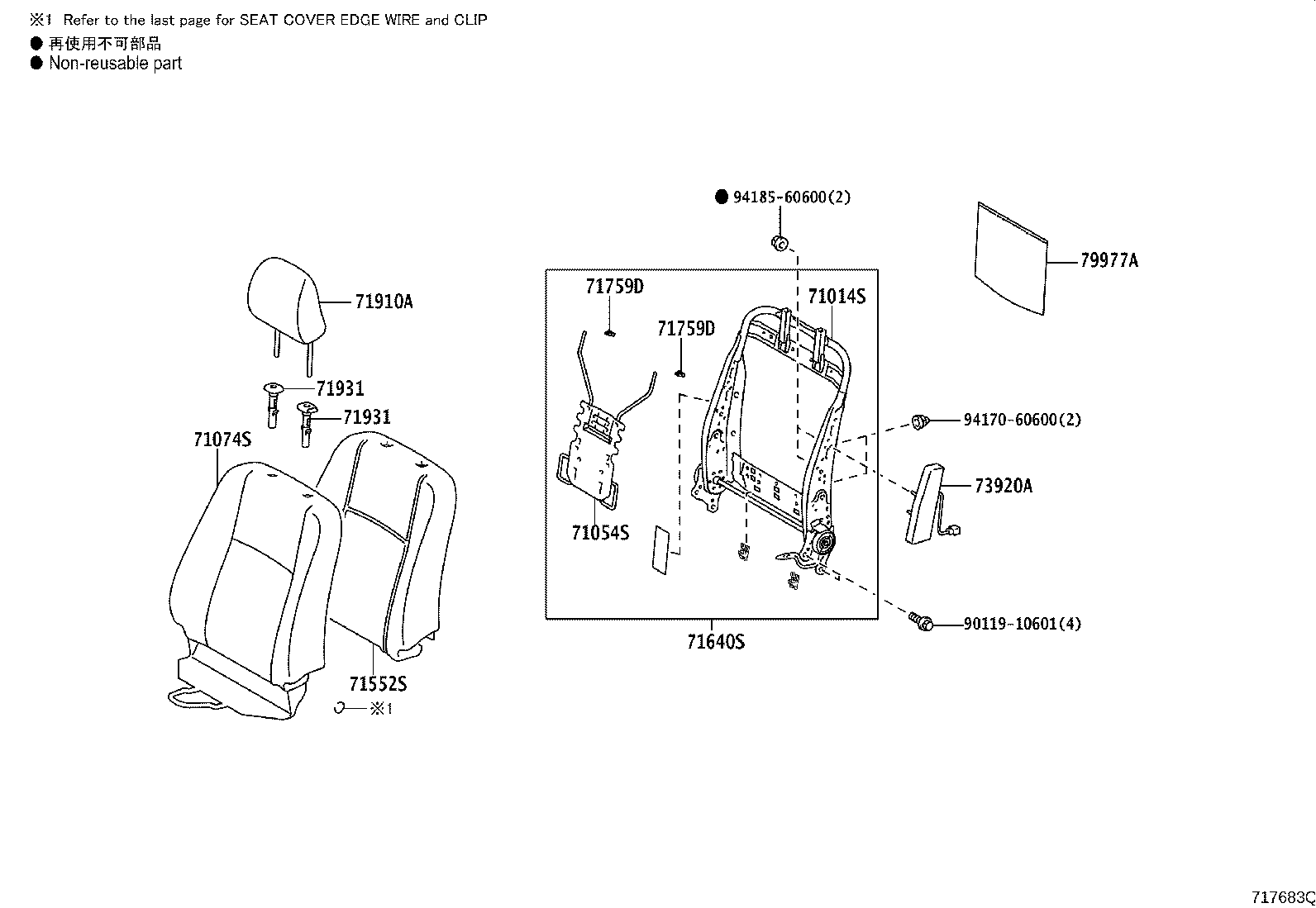 71502-52091 PAD, FRONT SEAT CUSHION, LH (FOR SEPARATE TYPE) product image