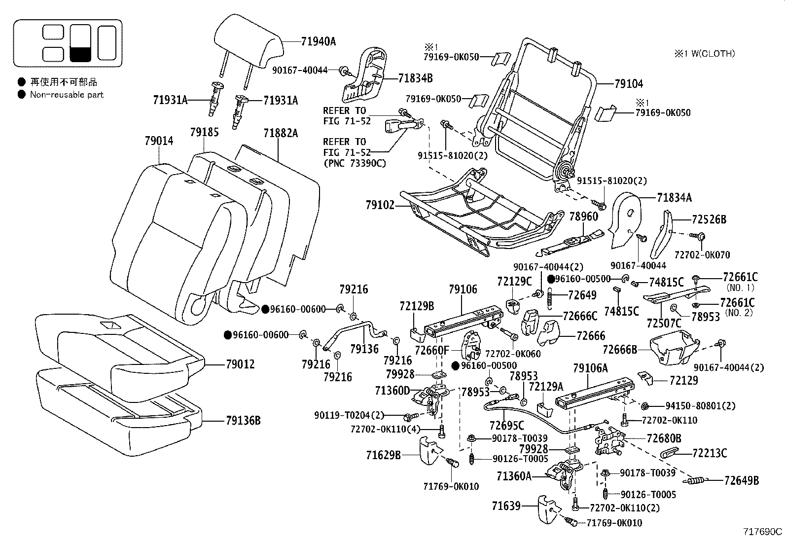 79101-0K370 FRAME SUB-ASSY, NO.1 SEAT CUSHION, RH product image