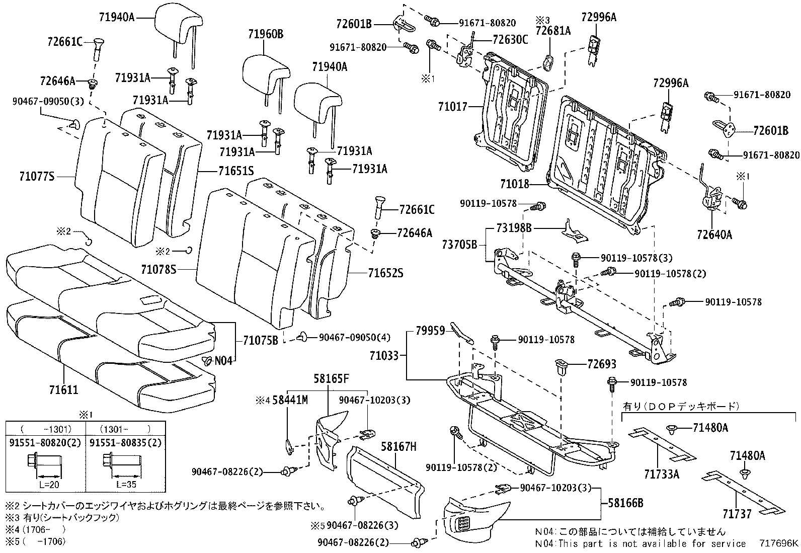 71017-52680 FRAME SUB-ASSY, REAR SEAT BACK, RH product image