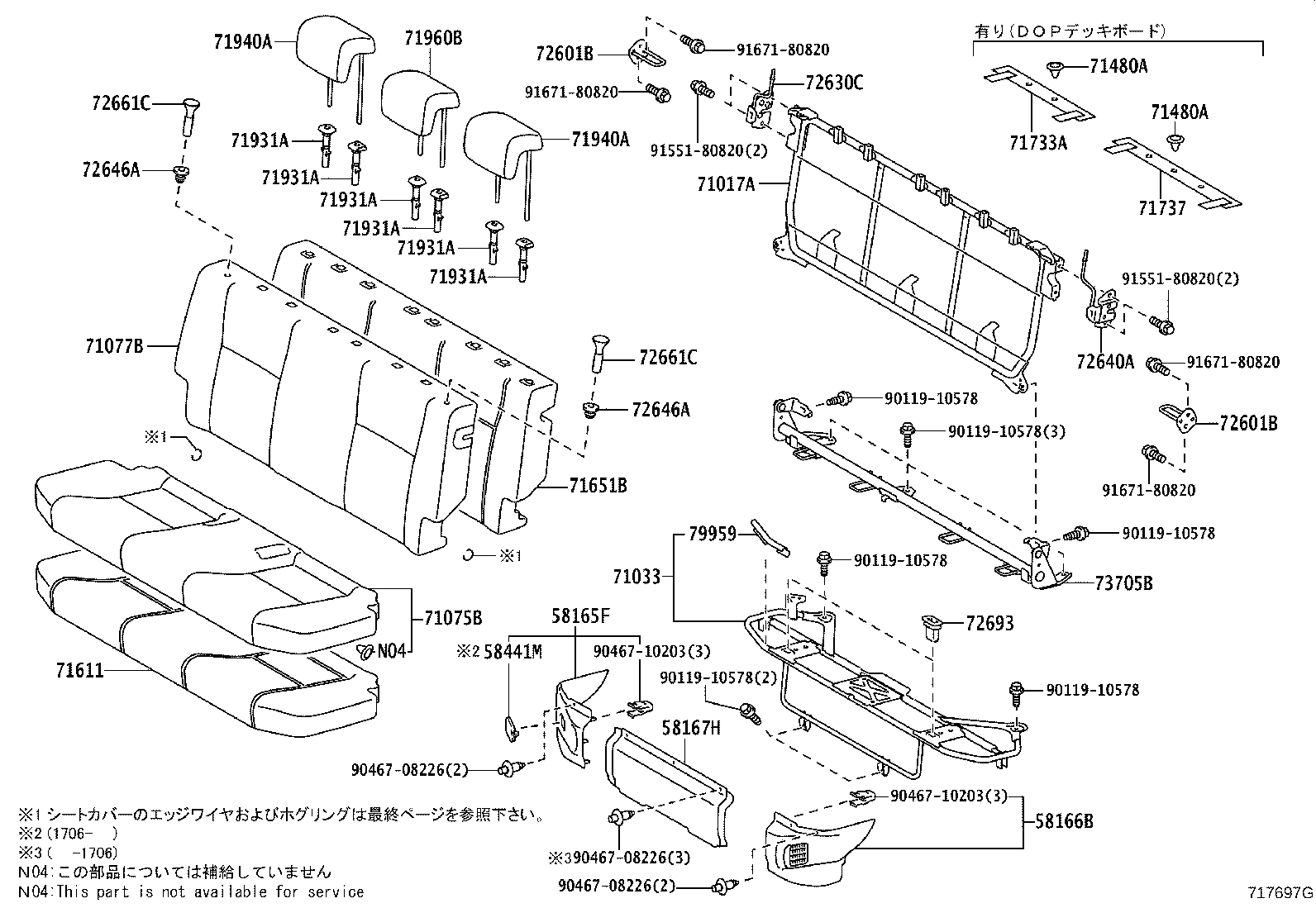 71017-52680 FRAME SUB-ASSY, REAR SEAT BACK, RH product image