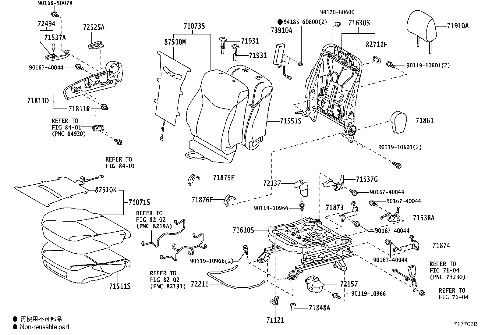 71071-47520-C5 COVER, FRONT SEAT CUSHION, RH(FOR SEPARATE TYPE) product image