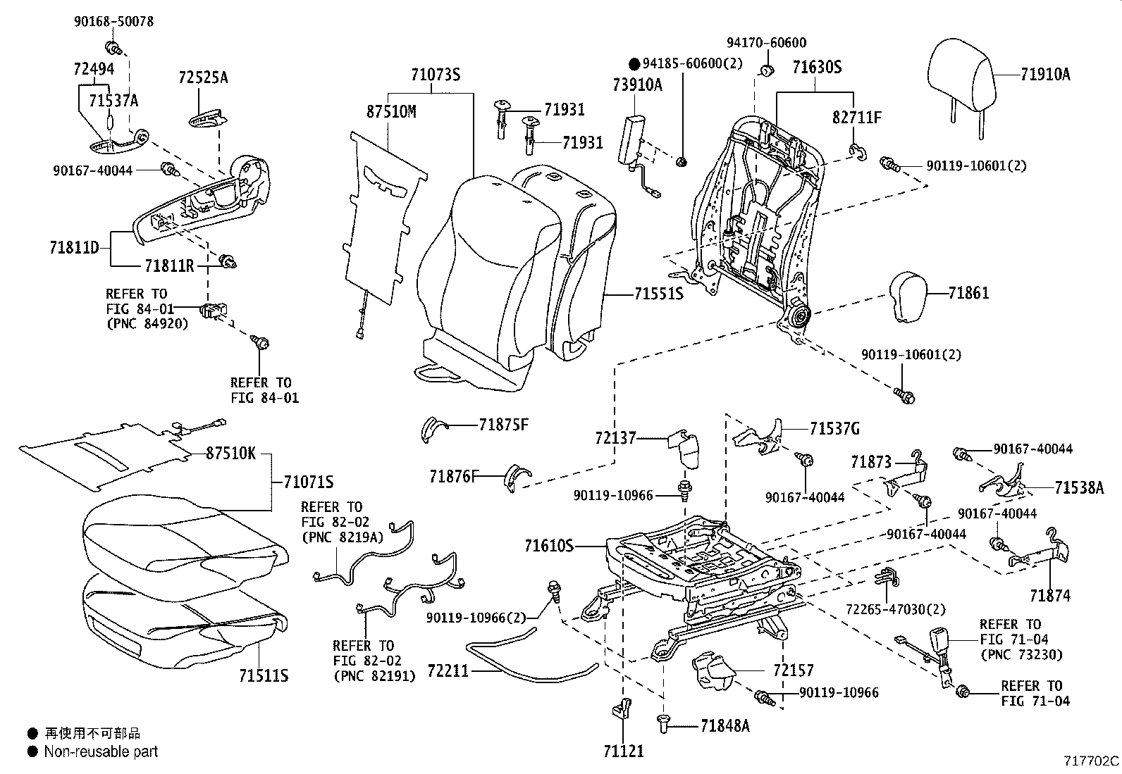 71072-47440-C2 COVER, FRONT SEAT CUSHION, LH(FOR SEPARATE TYPE) product image
