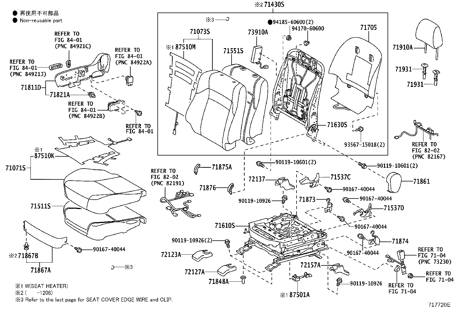 71640-22530 SPRING ASSY, FRONT SEAT BACK, LH(FOR SEPARATE TYPE) product image